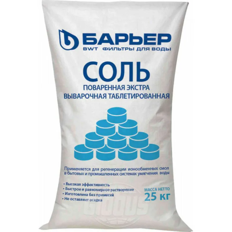 Таблетированная соль для фильтров очистки воды